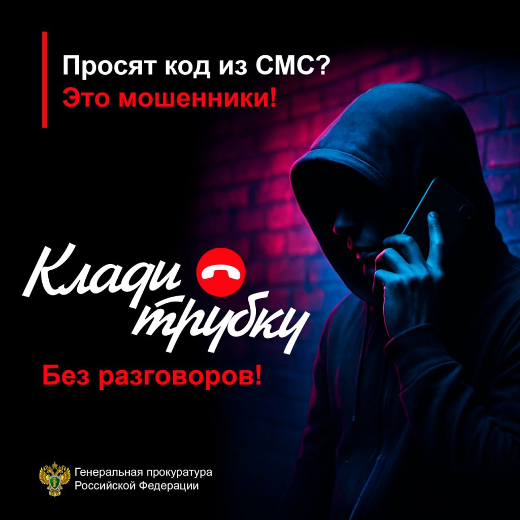 -Просят_код.jpg